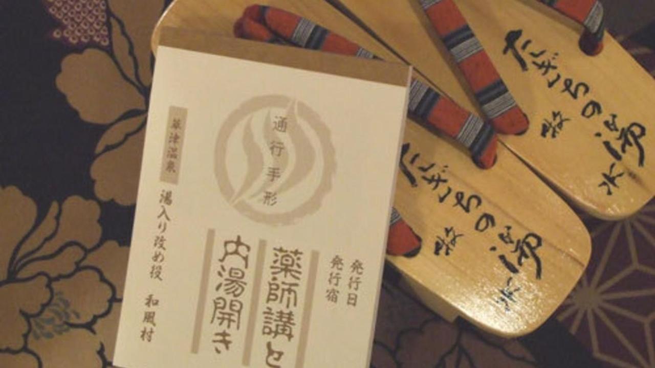 Hotel Hinokitei Bokusui Kusatsu  Zewnętrze zdjęcie